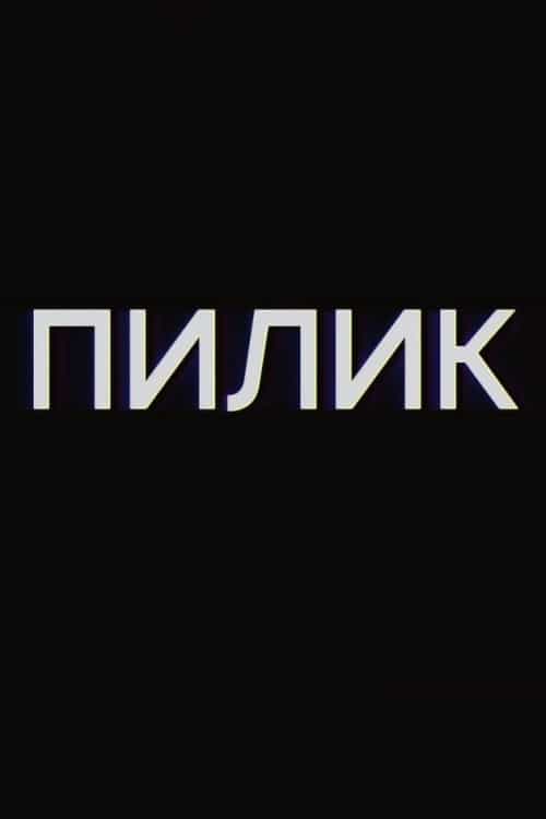 689967