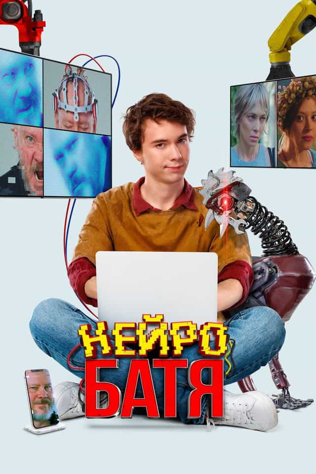 1448830