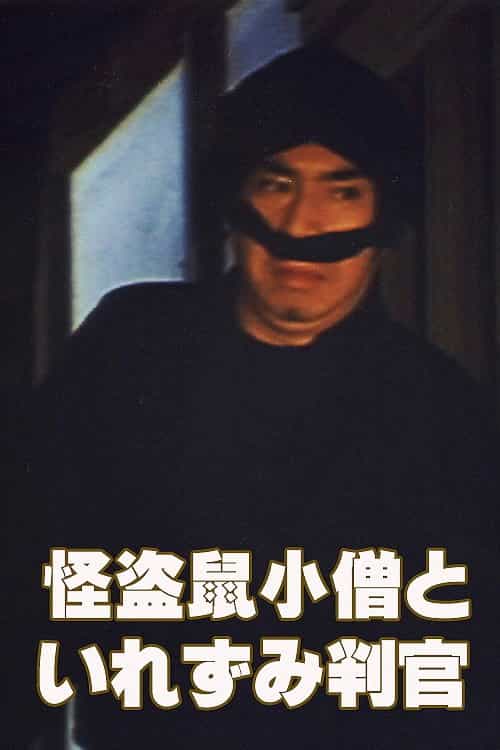 954880