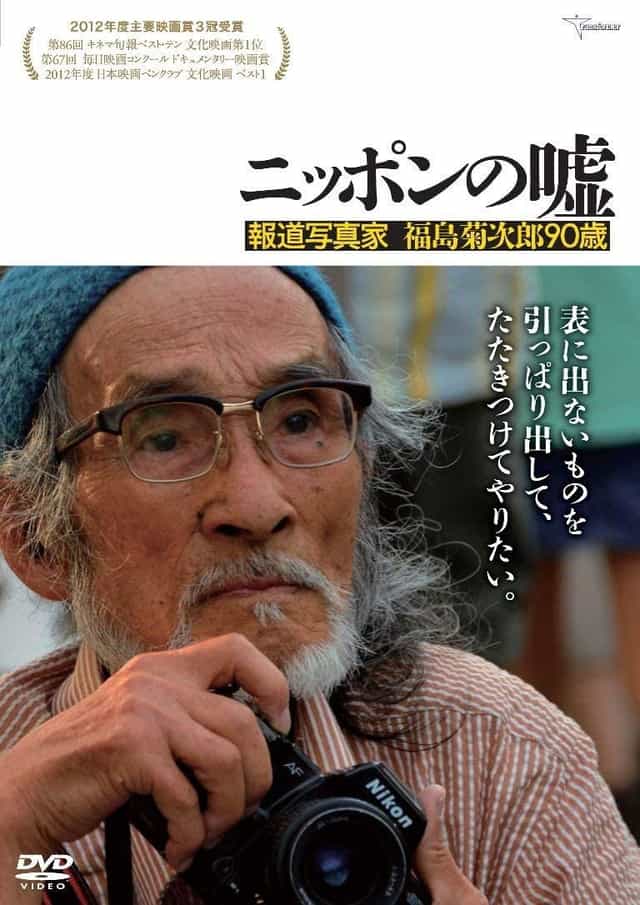 1068772