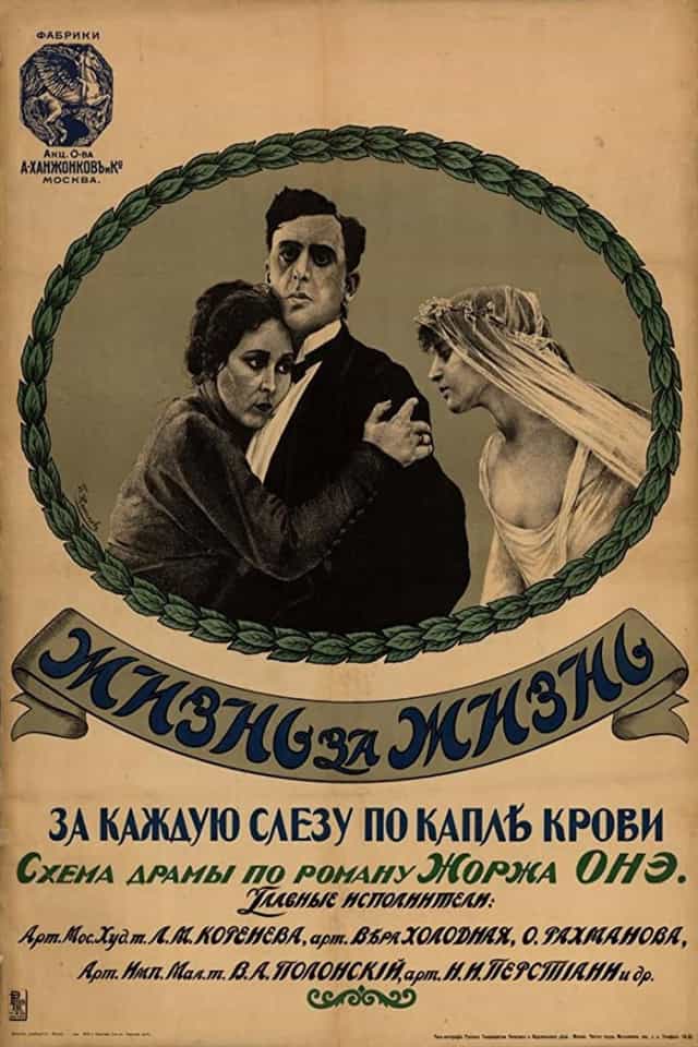 174552