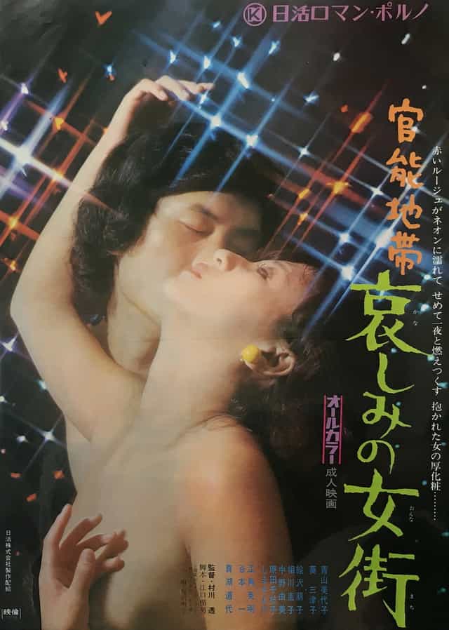 948236