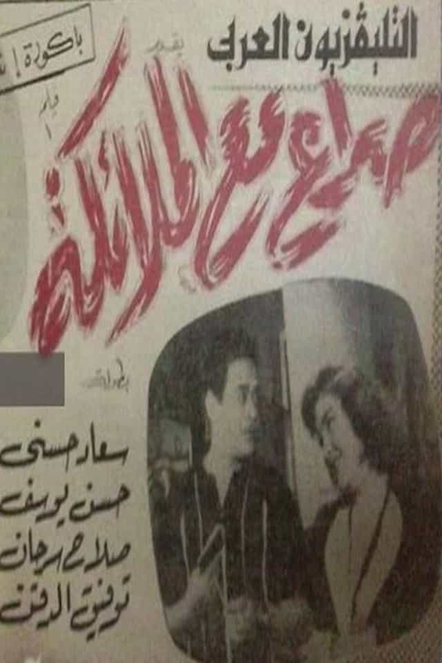 1368945