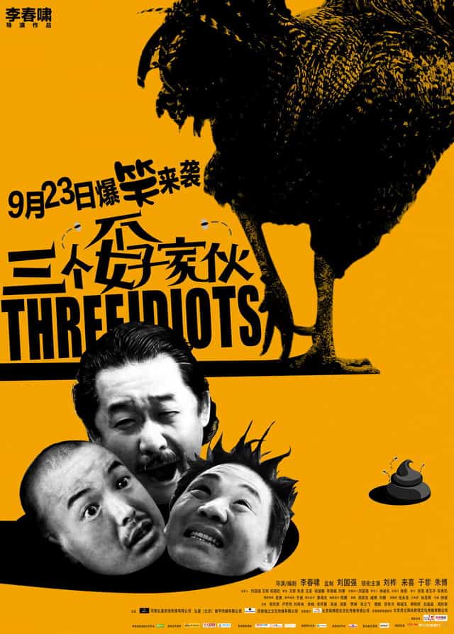 678685