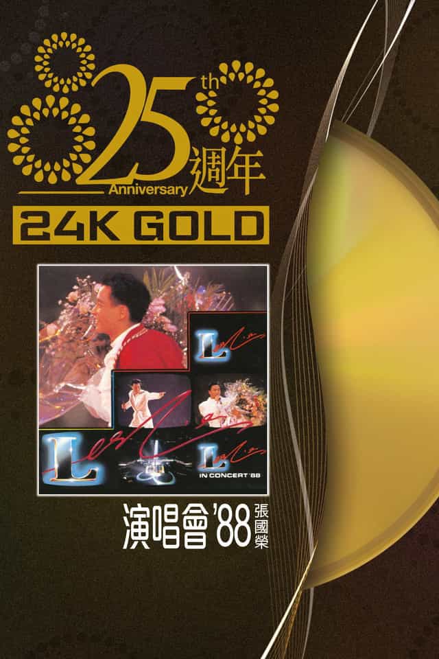 962440