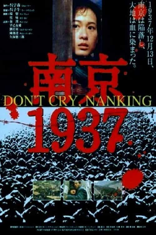 258475