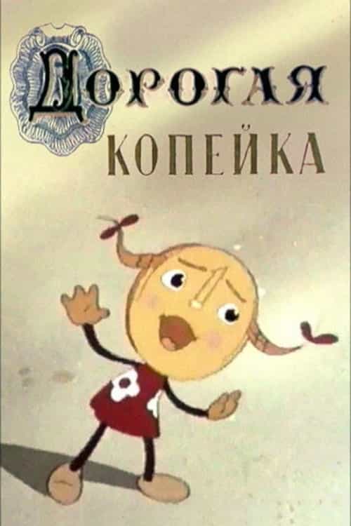 357135