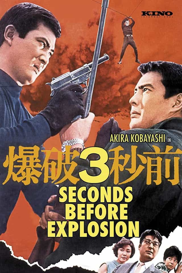 73409