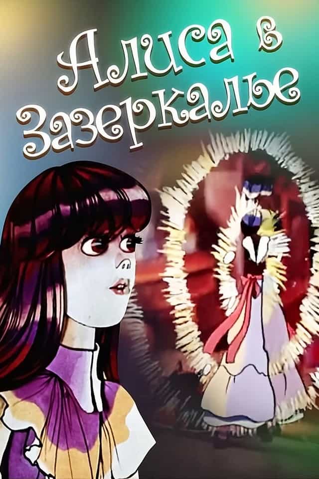 198916