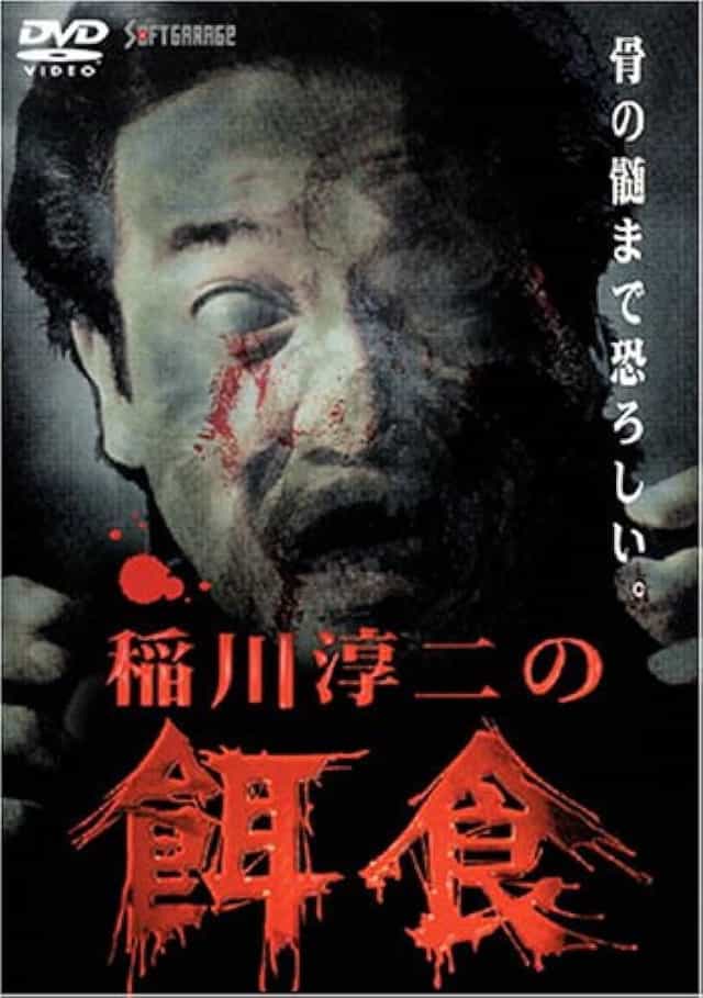 1204977