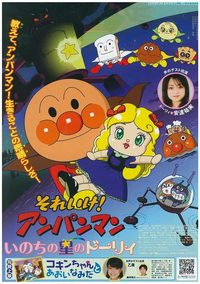 361609