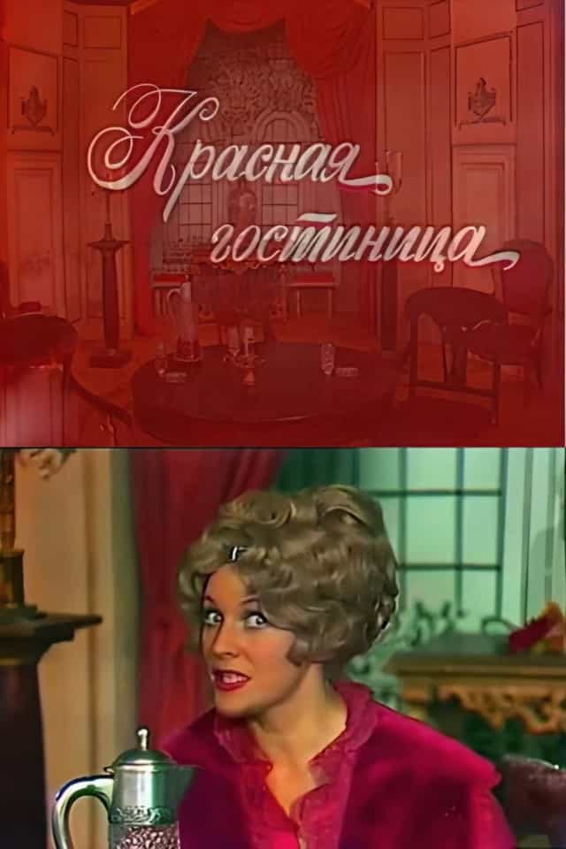 1367299