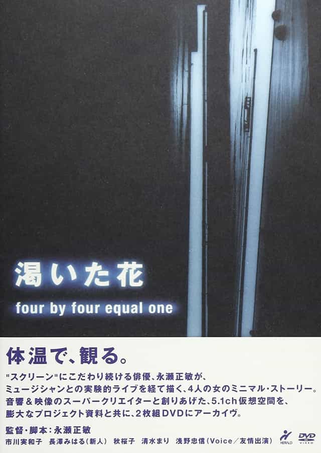 824206