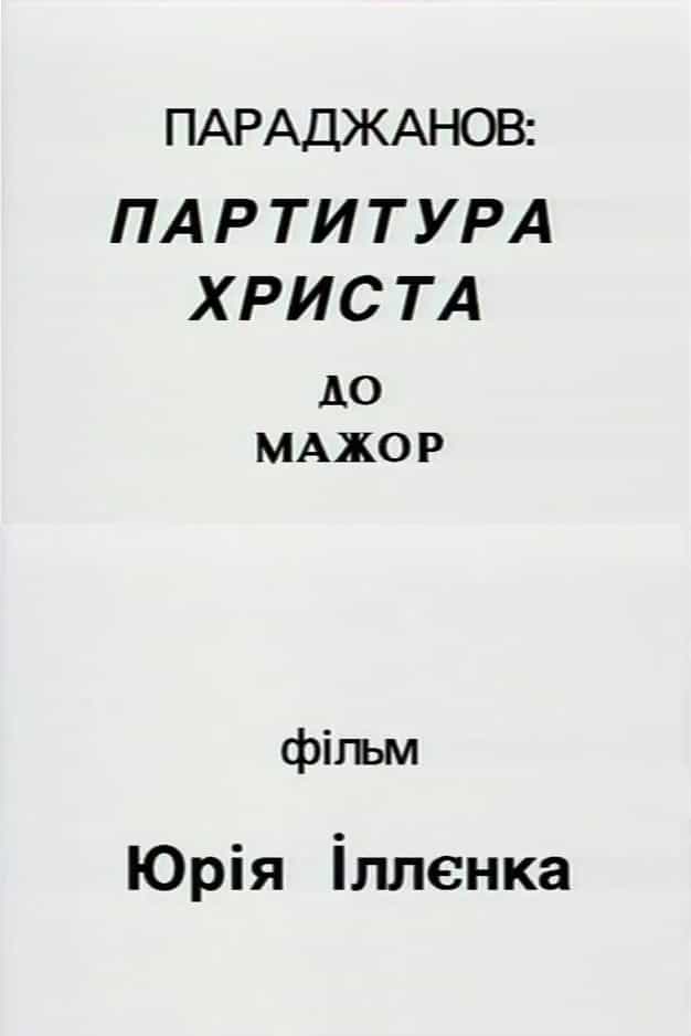 1199772