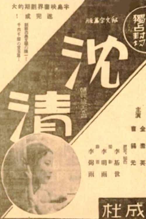 972270