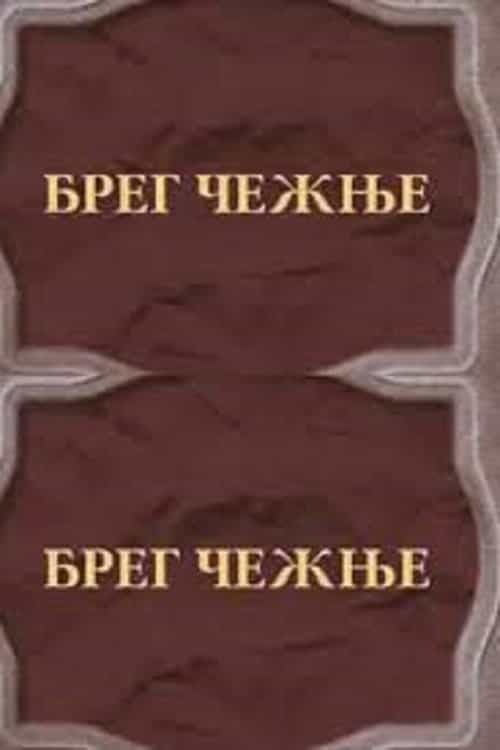 1104701