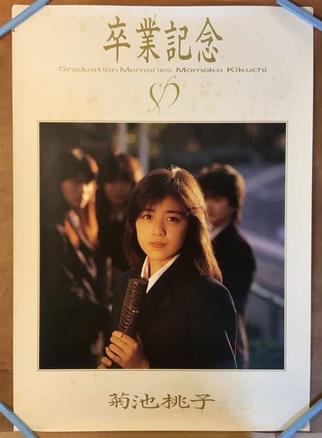 955945