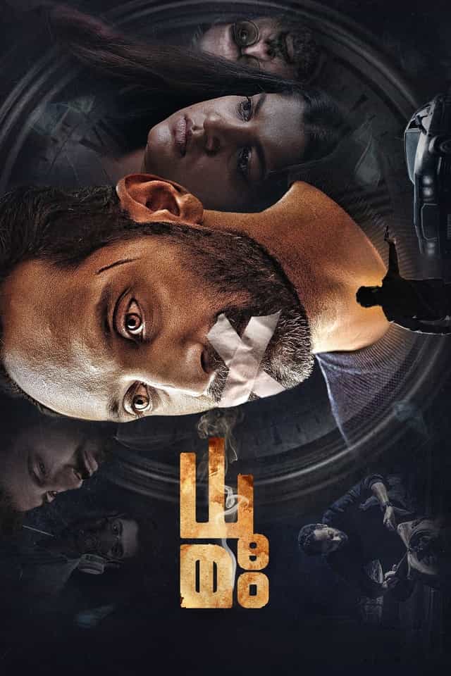 1030101