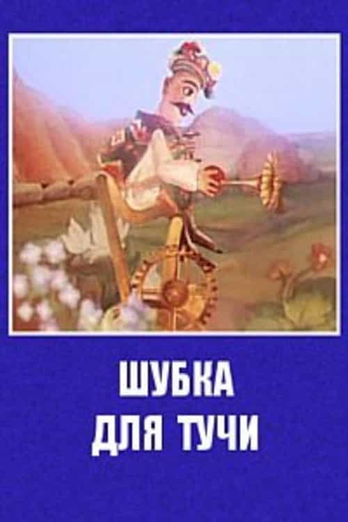 454184