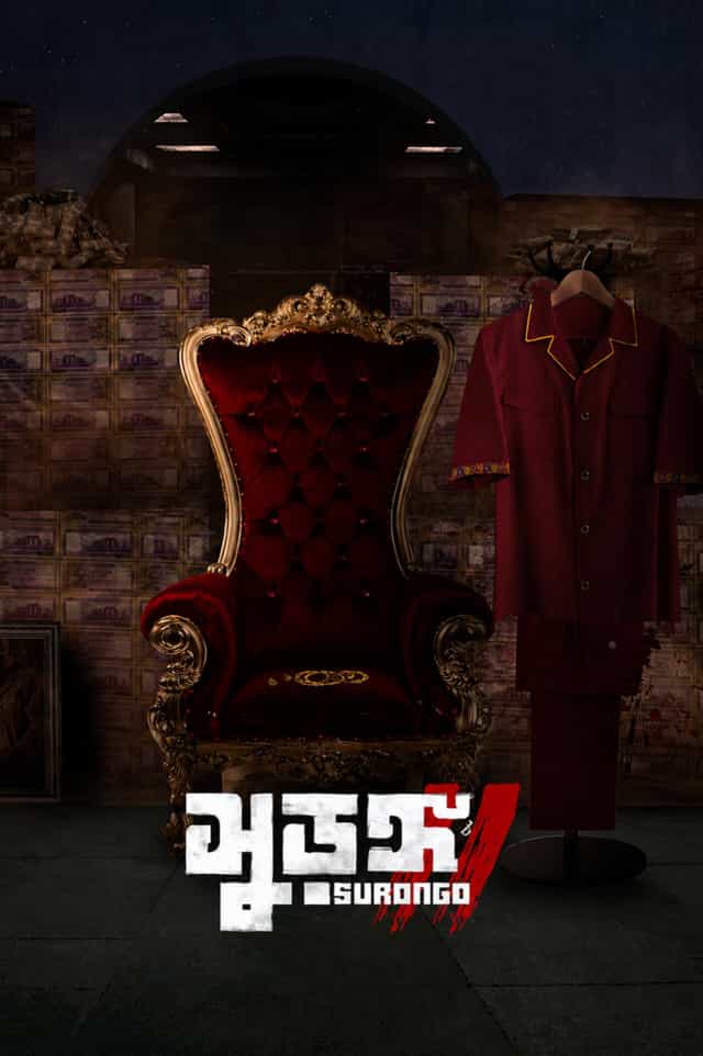 1545993