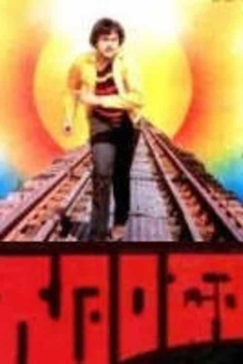 279327