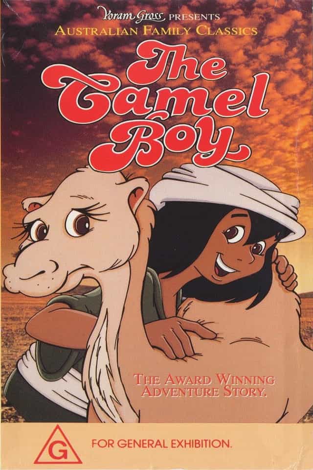 255570