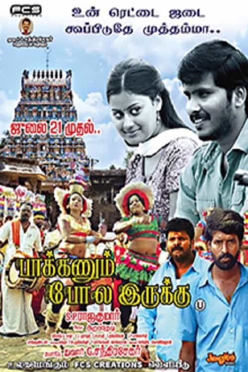 1190368