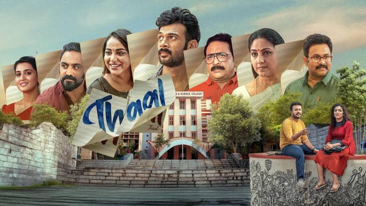 താൾ