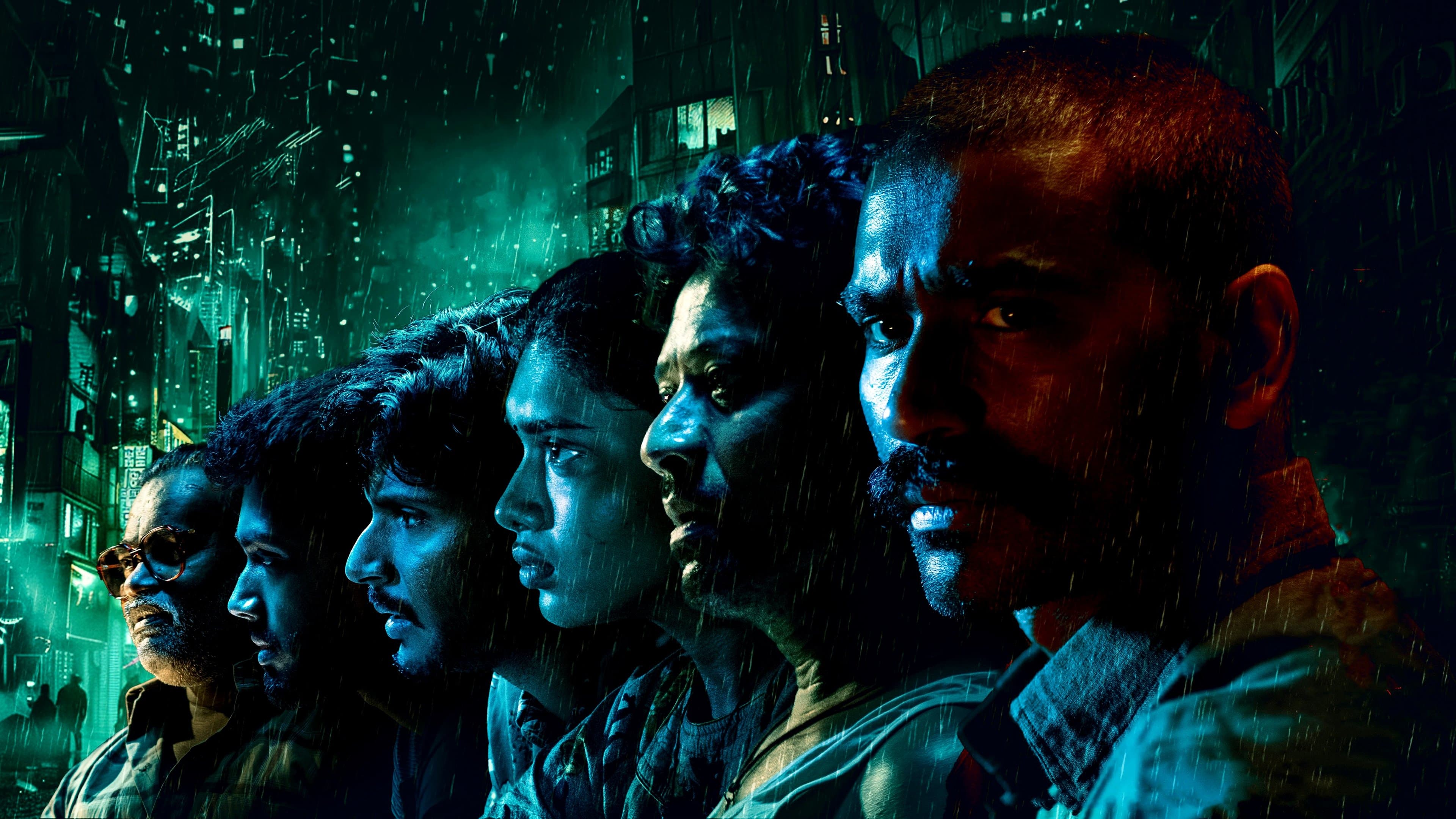 ராயன்