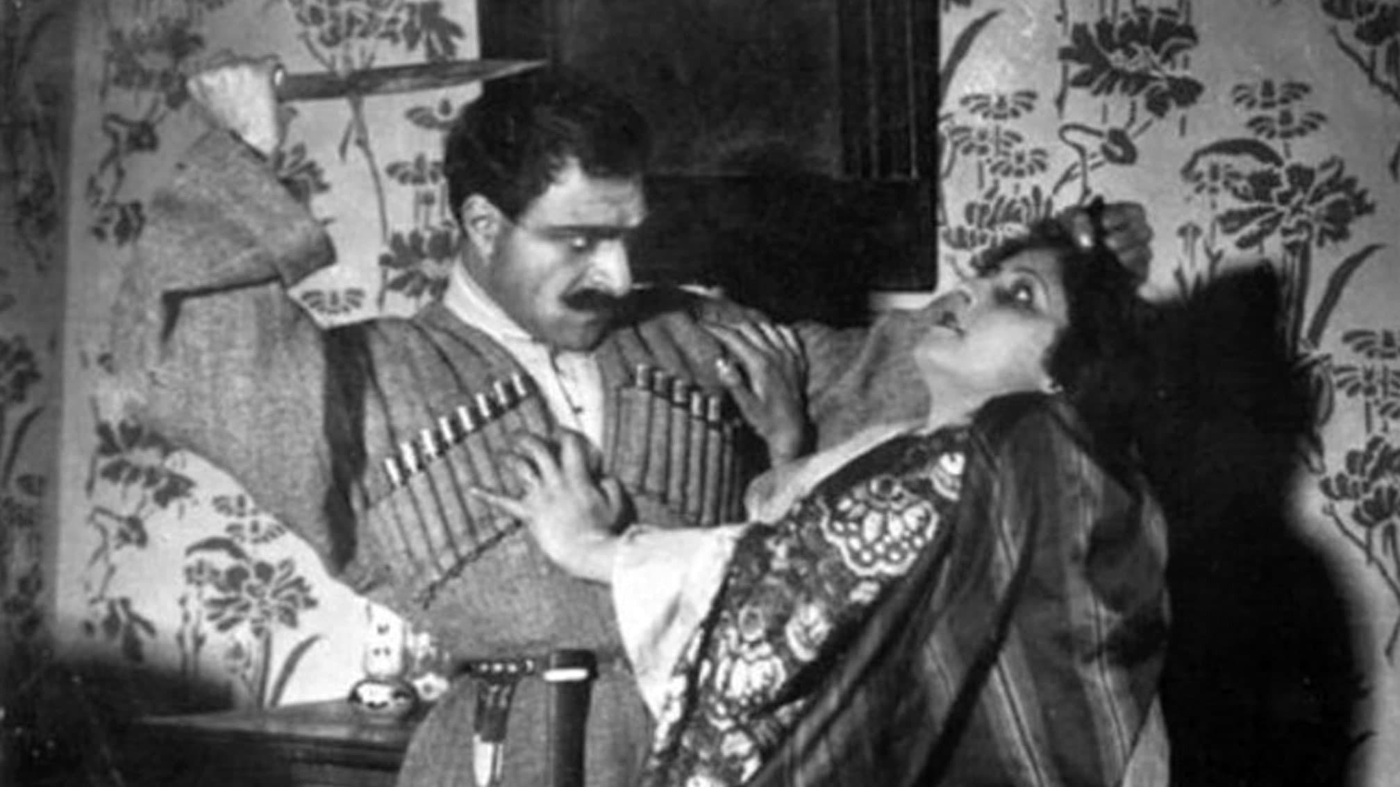 Նամուս