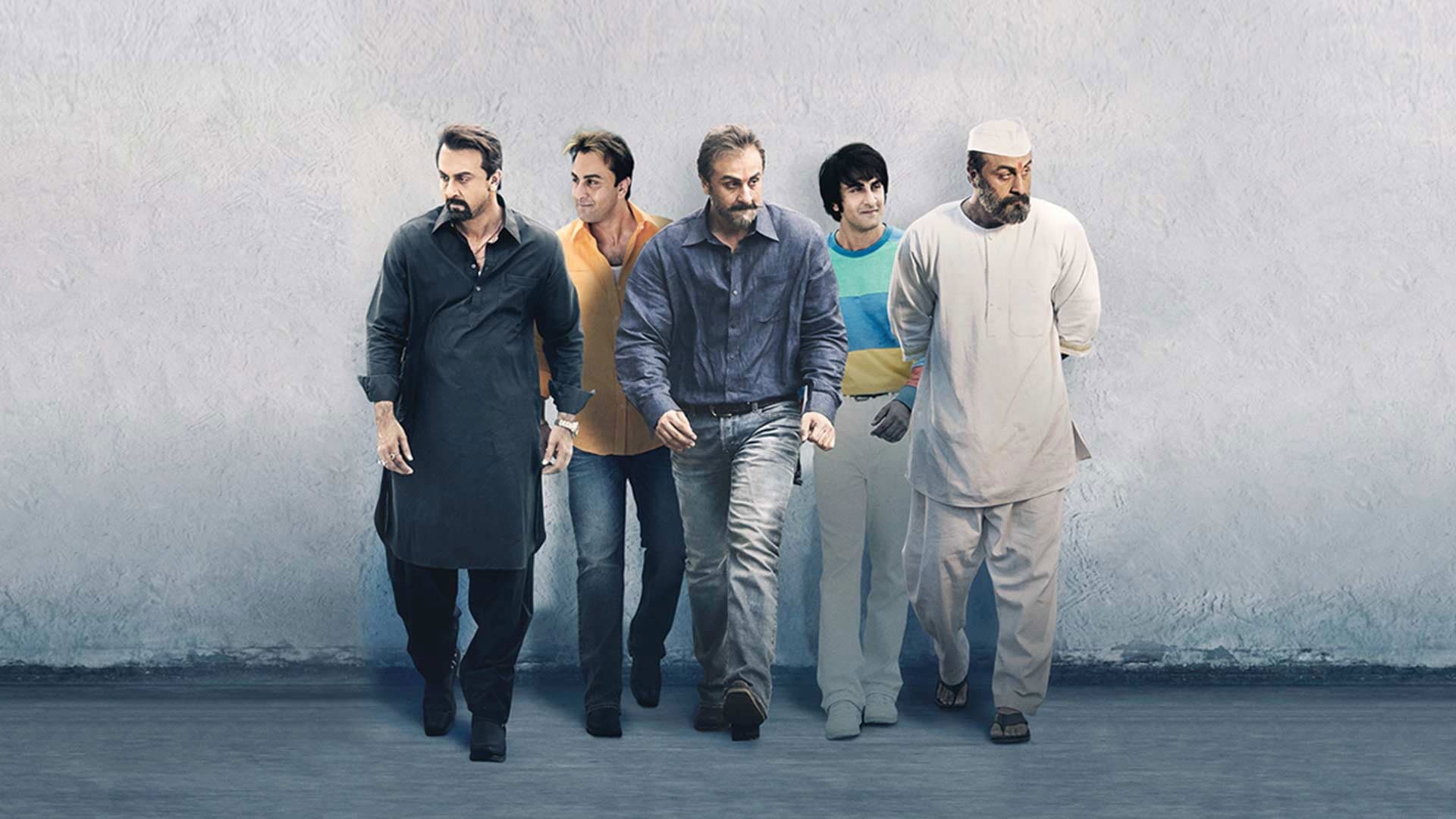 संजू