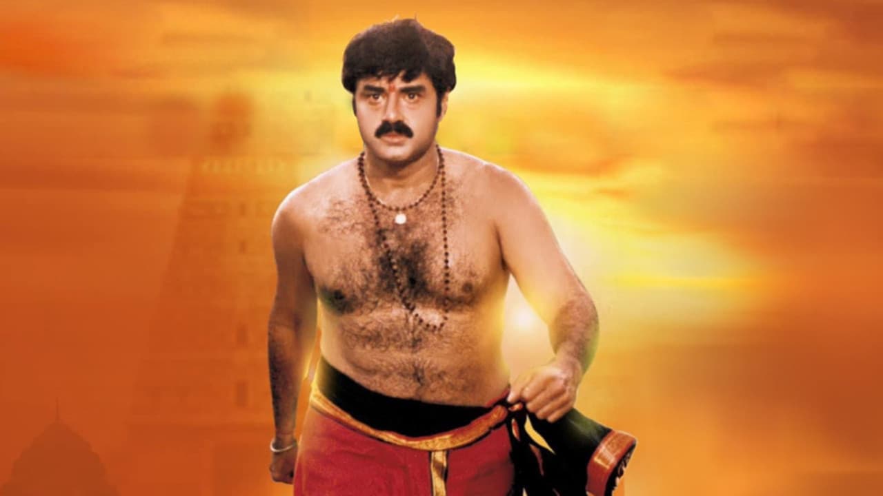 నరసింహ నాయుడు