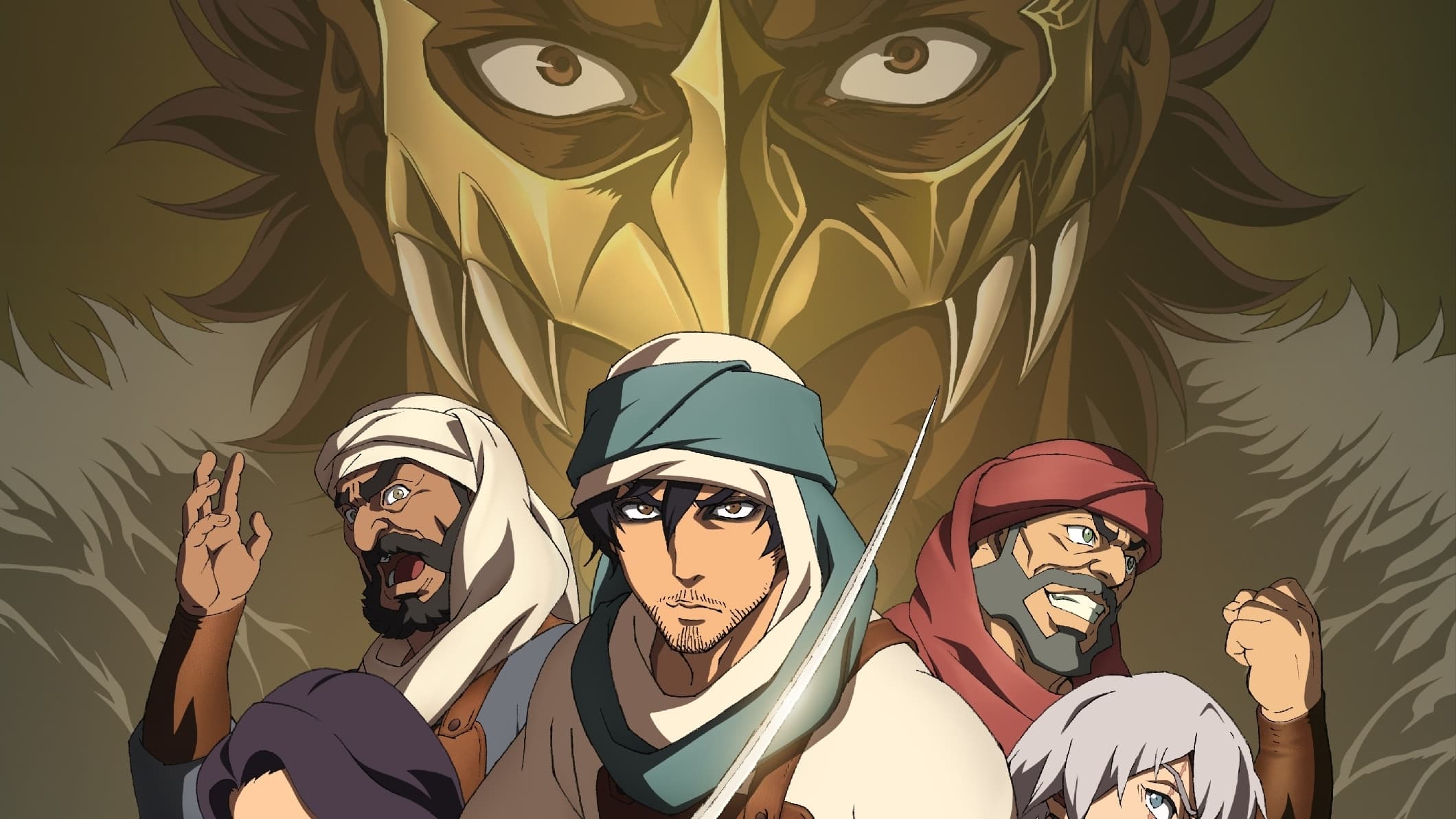ジャーニー 太古アラビア半島での奇跡と戦いの物語