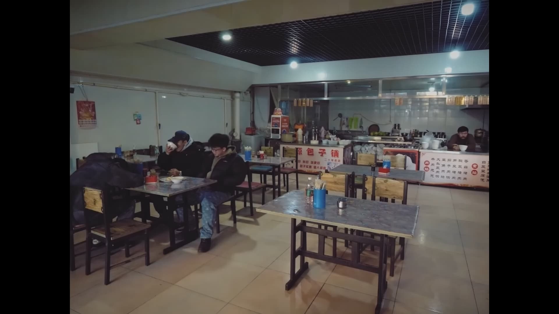 越冬