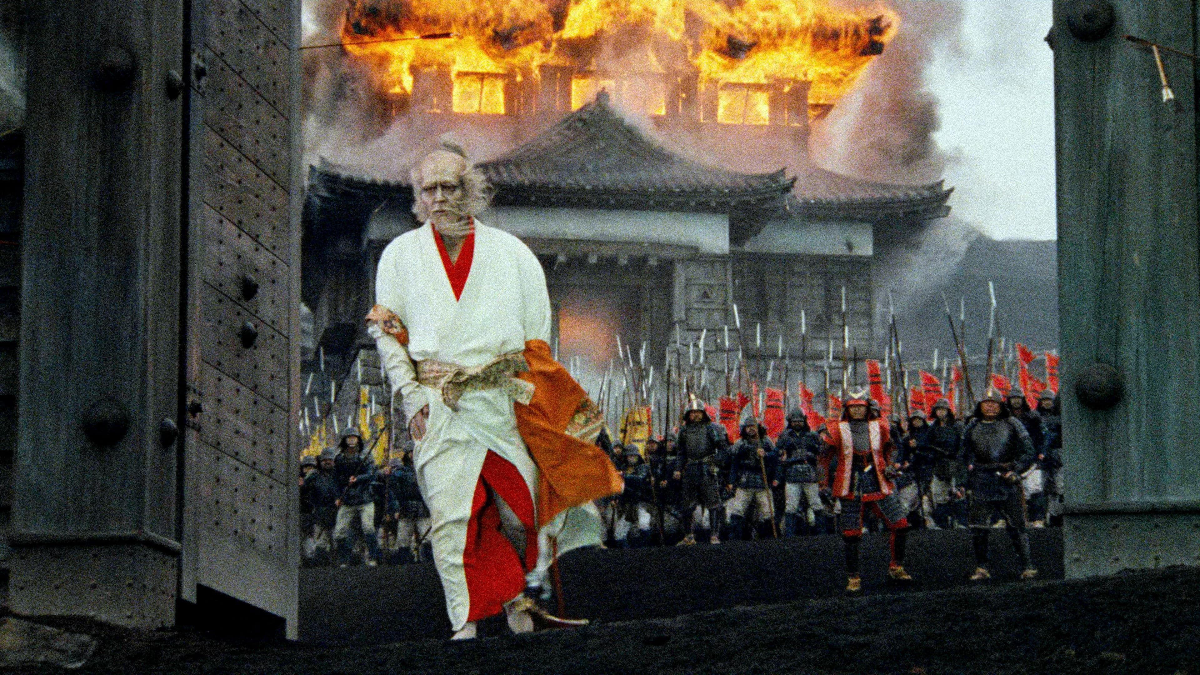 乱