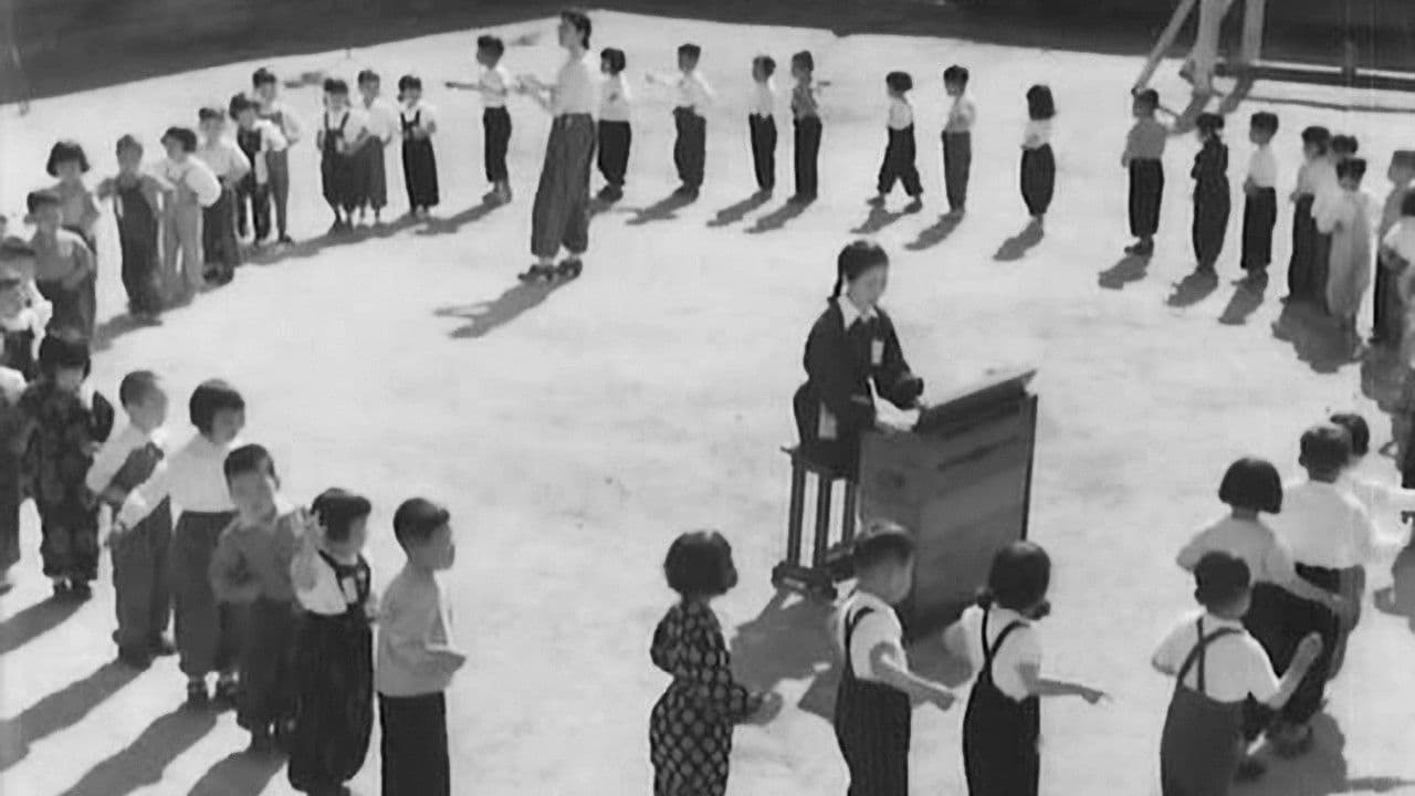 原爆の子