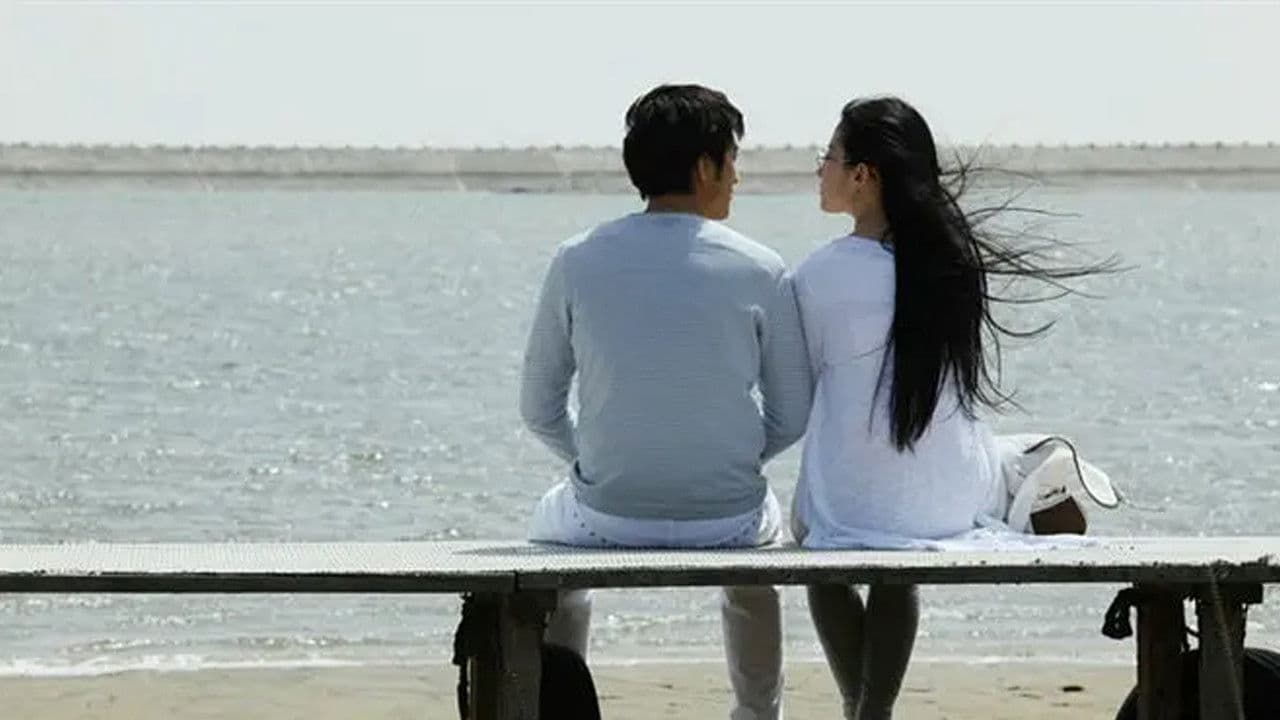 戀愛通告