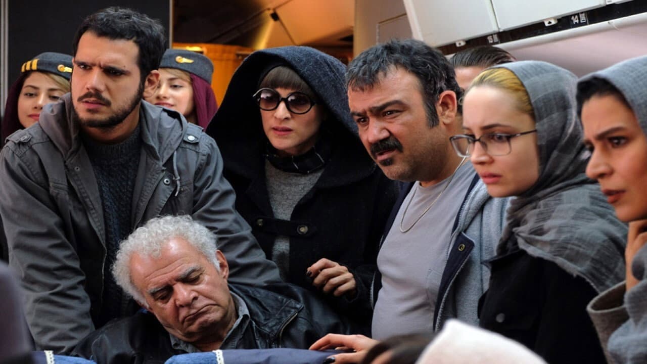 ما همه با هم هستیم