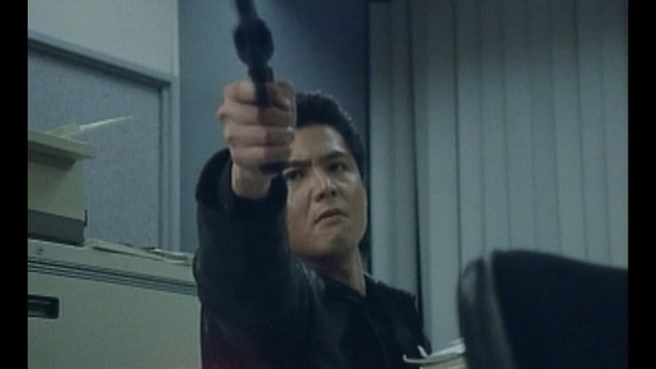 GANGSTER 東京魔悲夜-外伝