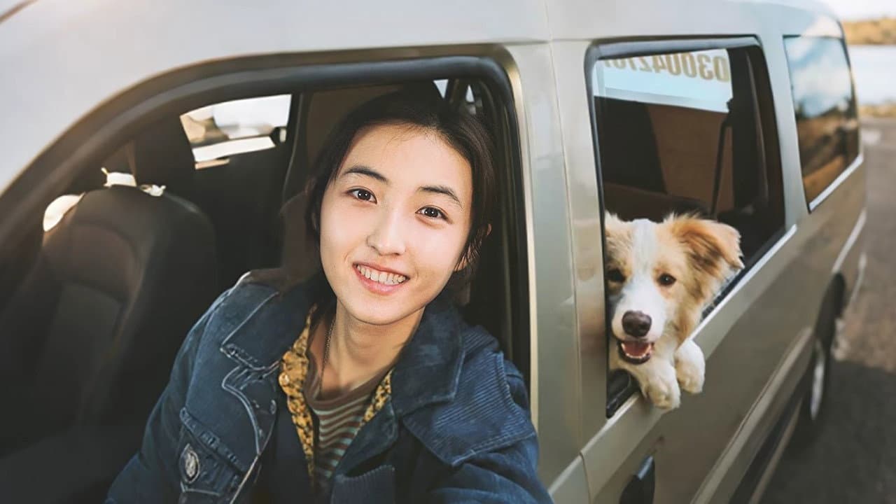 我会好好的