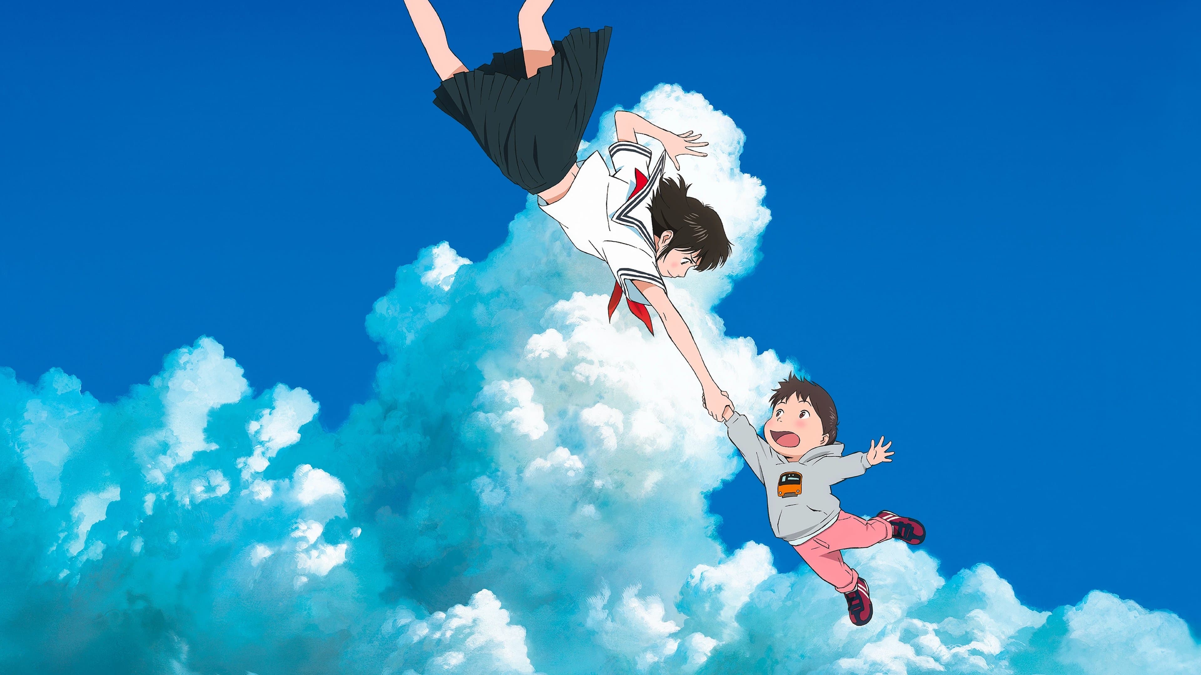 未来のミライ