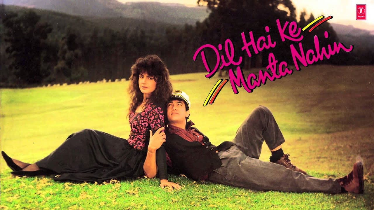दिल है कि मानता नहीं
