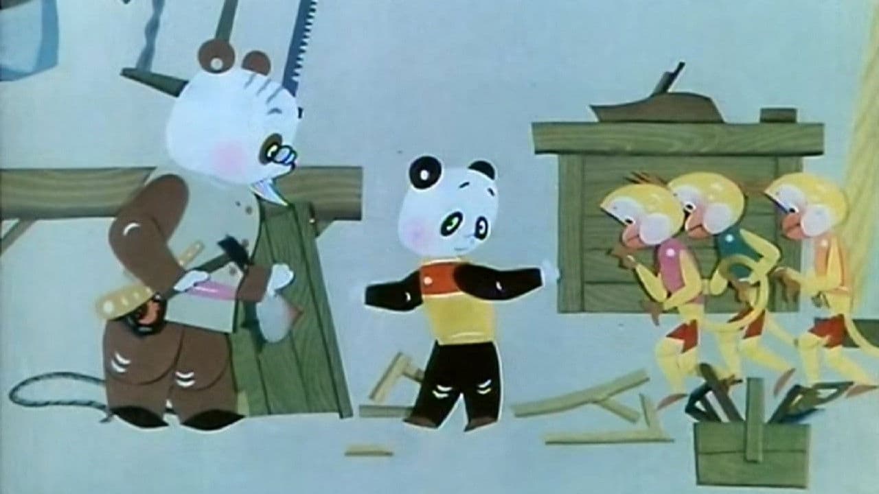 小熊猫学木匠