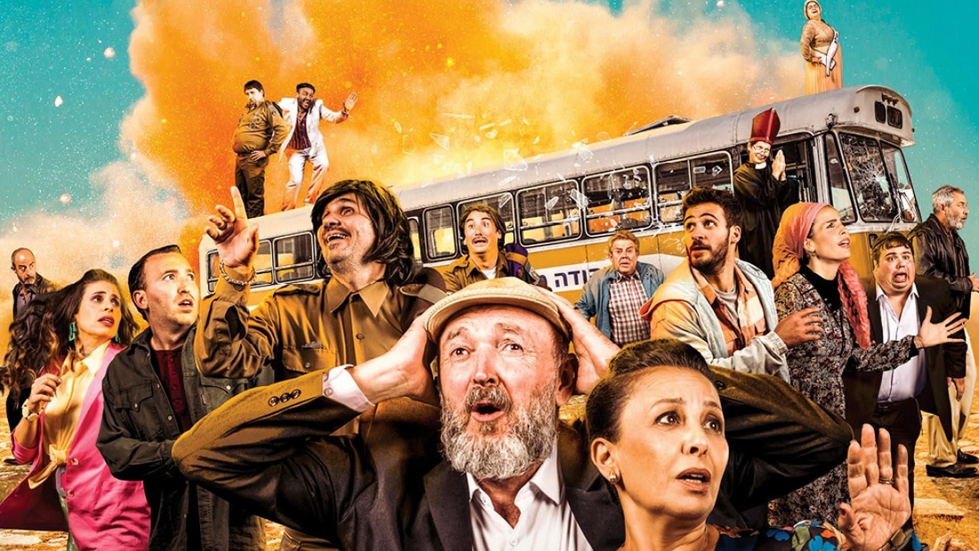 ההילולה