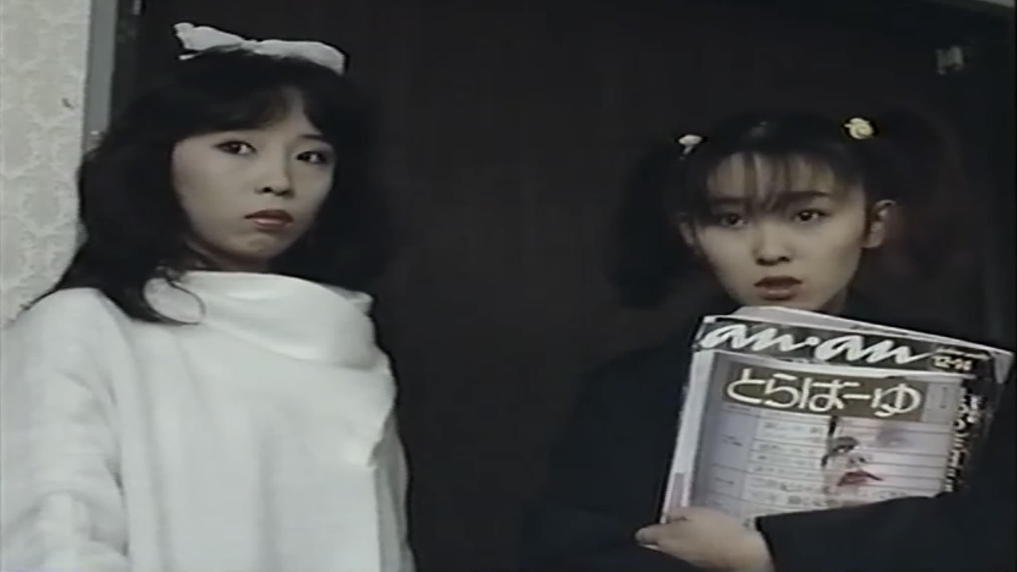 凌辱！制服処女