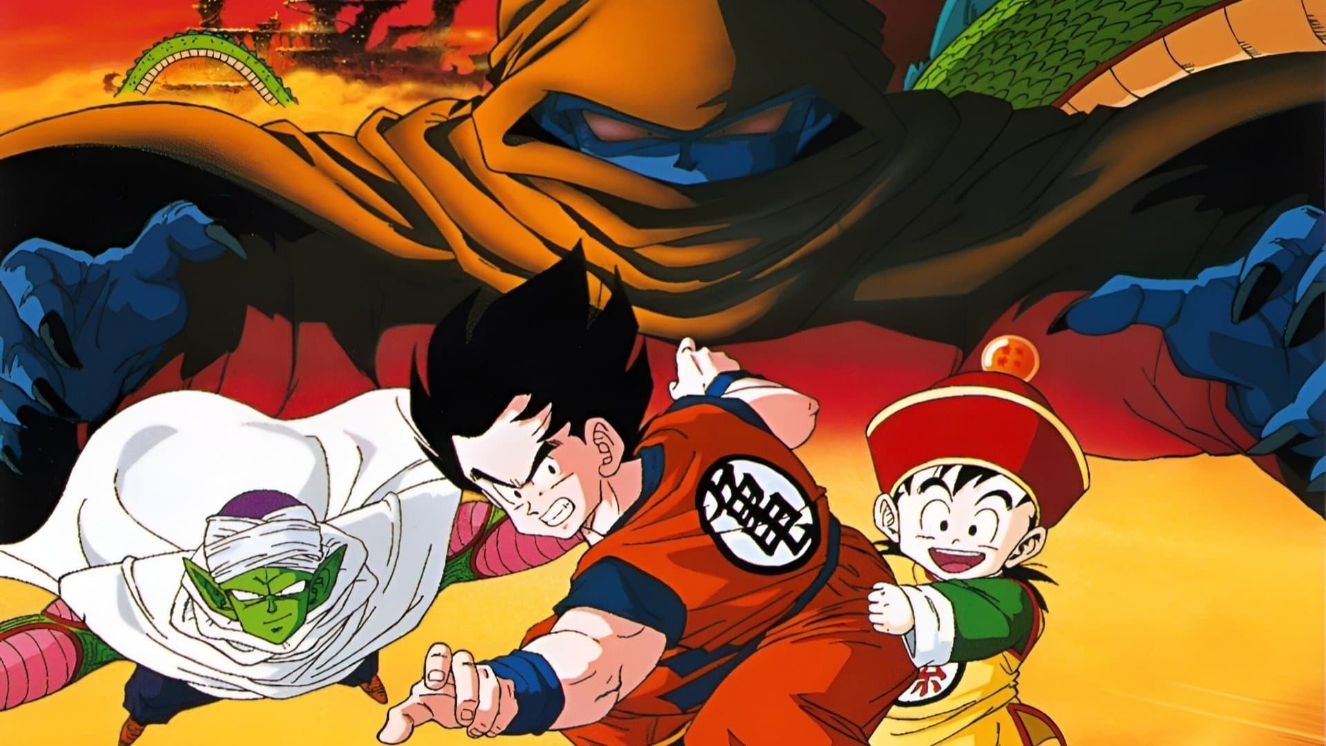 ドラゴンボールＺ オラの悟飯をかえせッ!!
