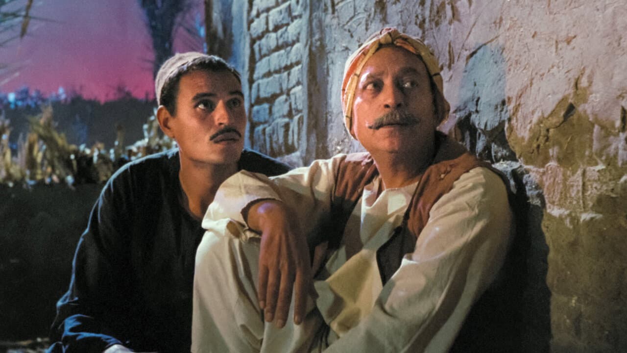 الأرض