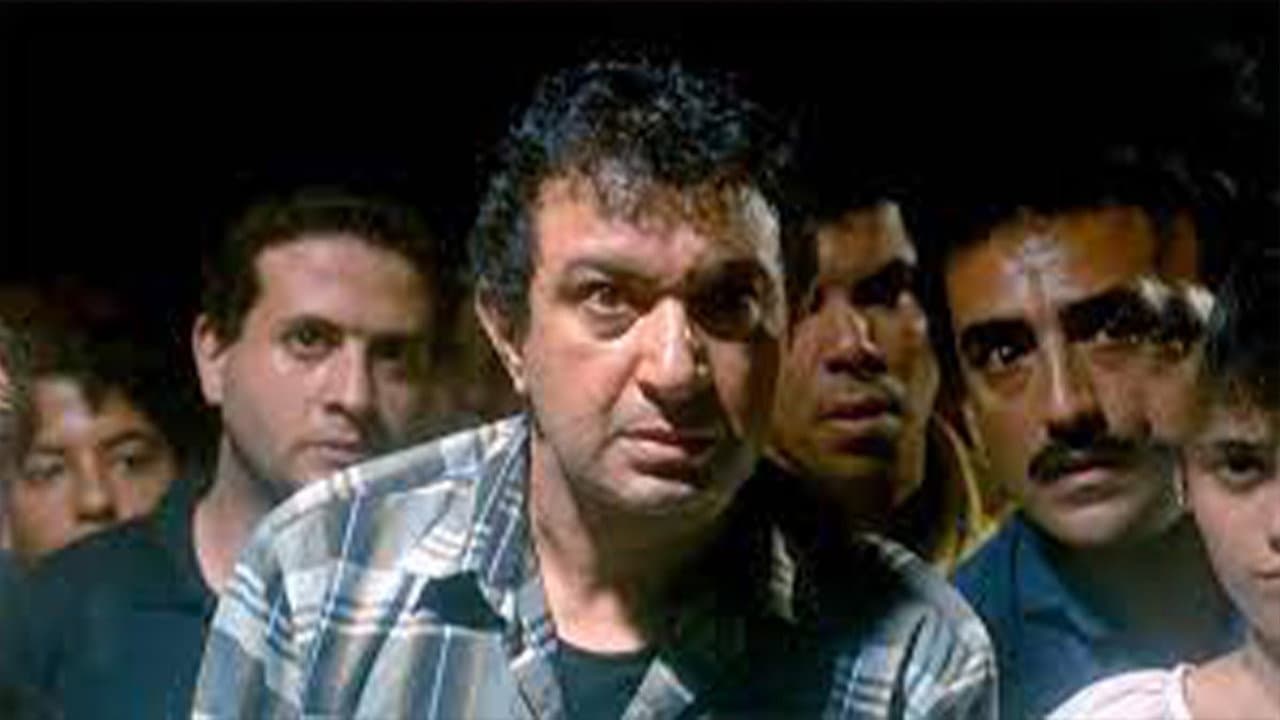 الصرخة