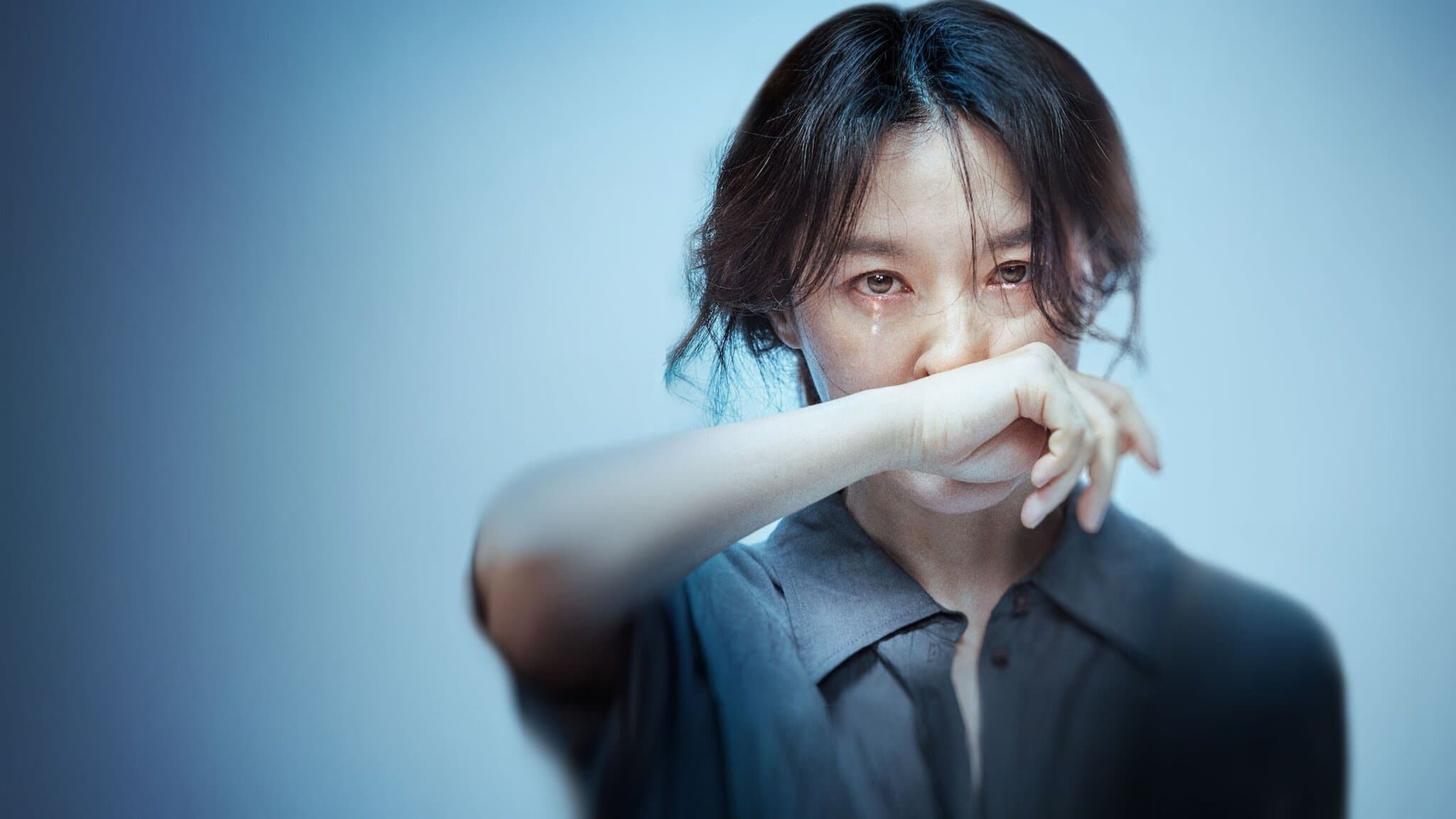 나를 찾아줘