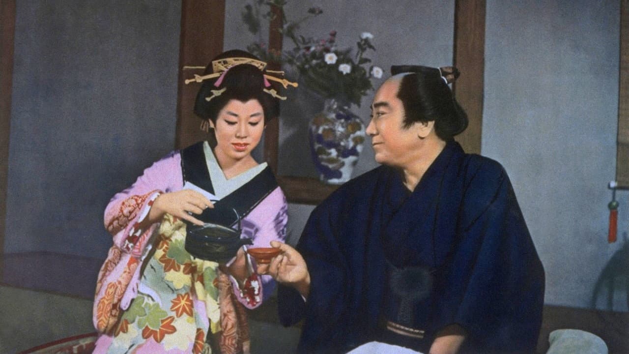 妖刀物語 花の吉原百人斬り